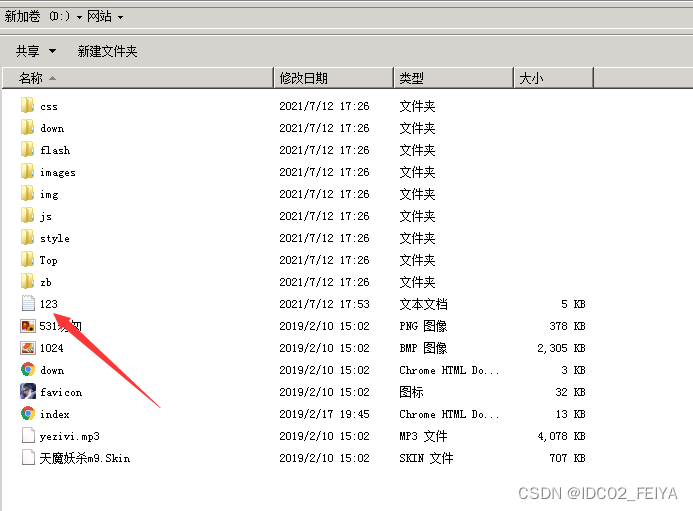 传奇外网架设全套教程 -- 架设传奇后连接服务器失败是怎么回事？
