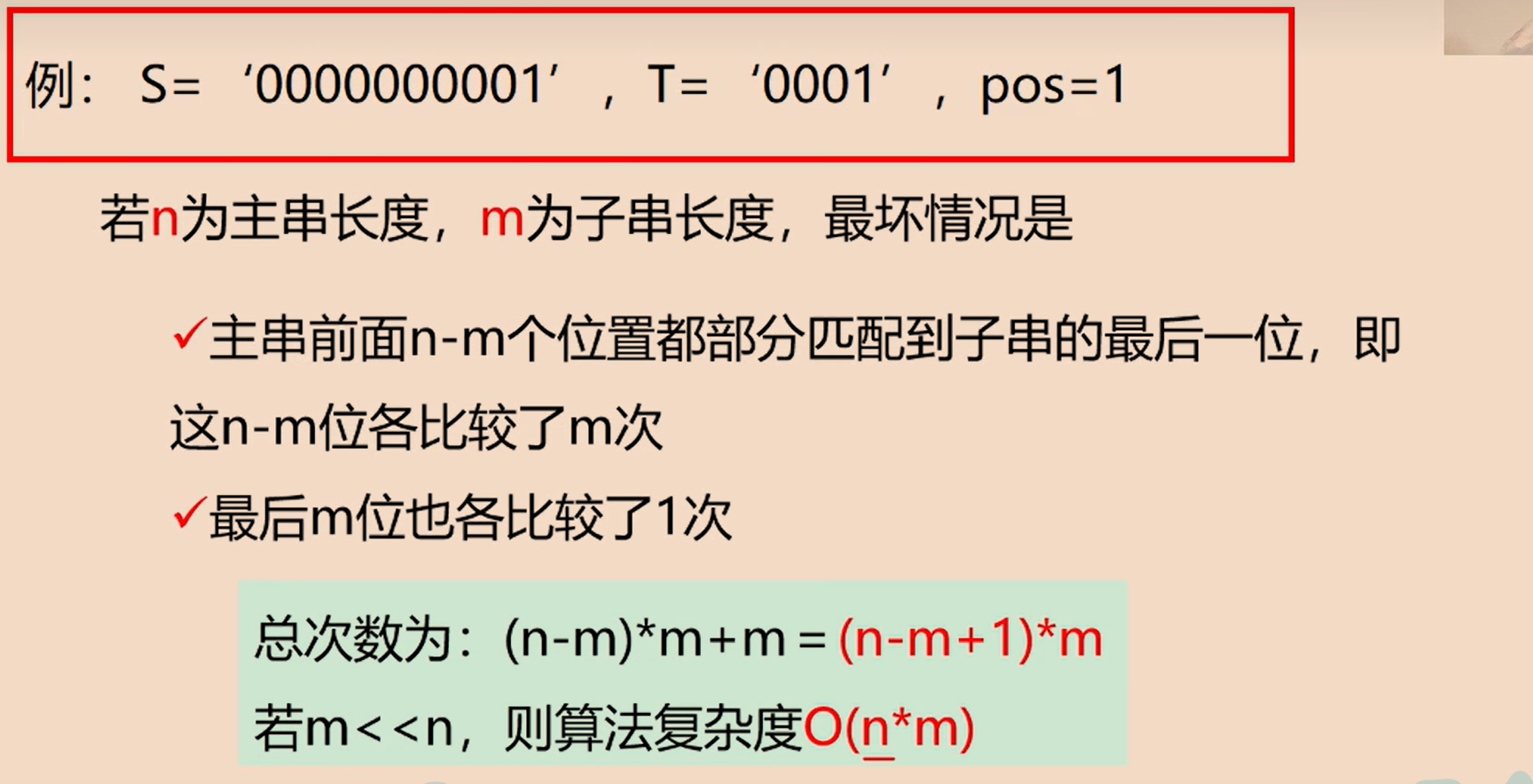 image-20230314202734488