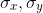 \sigma _{x},\sigma _{y}