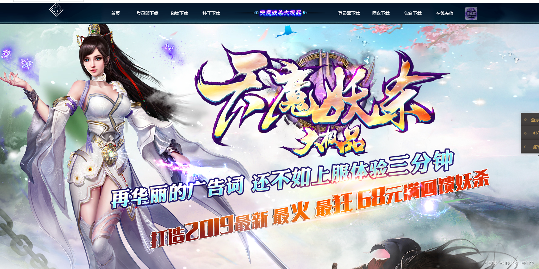 传奇外网架设全套教程 -- 架设传奇后连接服务器失败是怎么回事？