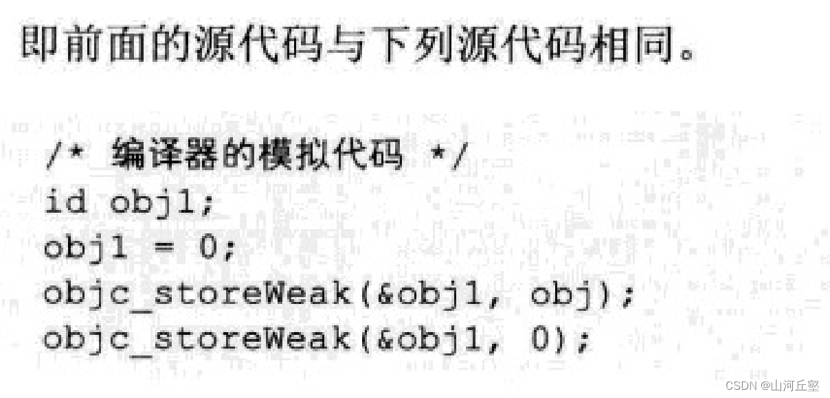 请添加图片描述