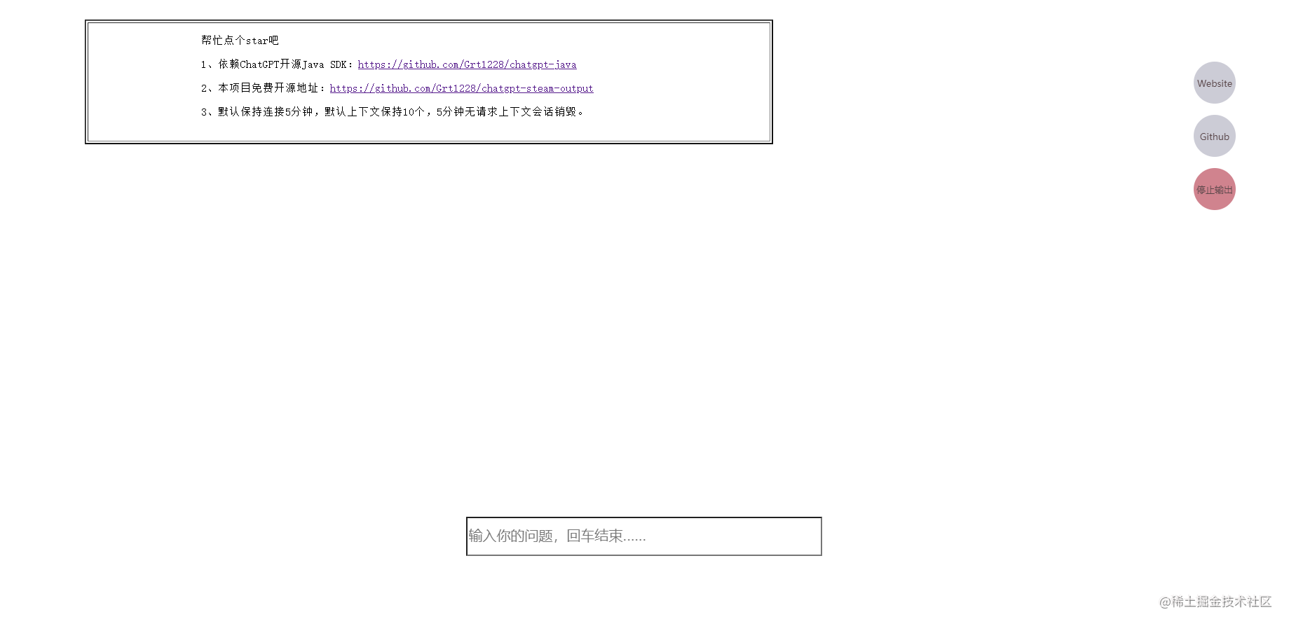 首页