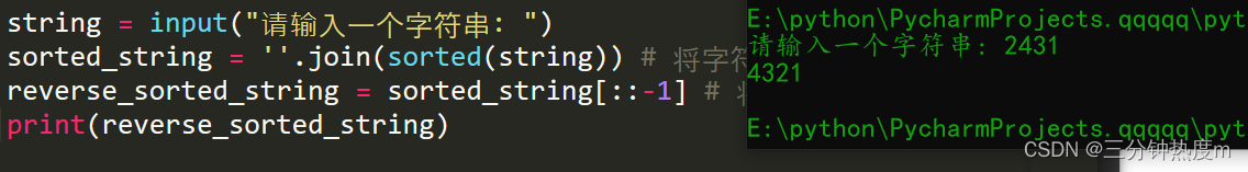 在这里插入图片描述